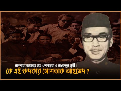 ভিডিও: আব্রাহাম লিংকনের কি বড় নাতি-নাতনি ছিল?