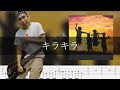 神はサイコロを振らない - キラキラ Bass Cover 弾いてみた TAB