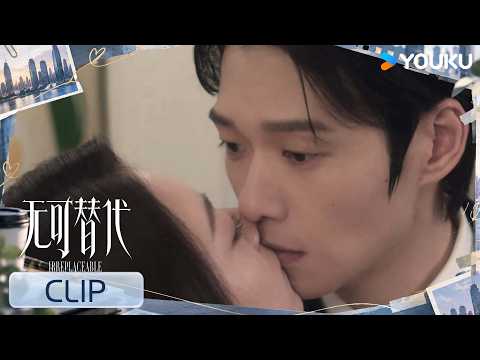 【抢先看】EP13：💘徐迟叶信之留存美好时刻！徐迟一吻，叶神愣住！【无可替代 IRREPLACEABLE】赵今麦 / 魏大勋 | 都市 爱情 | 优酷 YOUKU