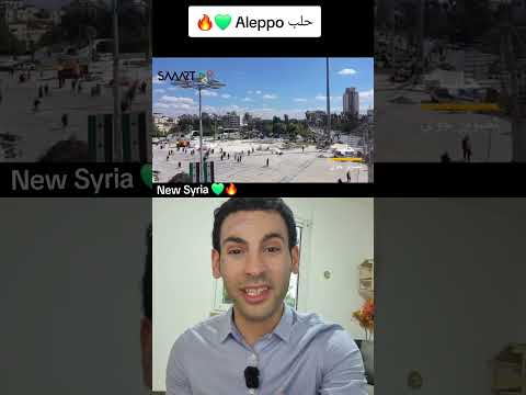 حلب بحلة جديدة ساحة سعد الله الجابري إعادة تجميل حلب رؤية سوريا الجديدة