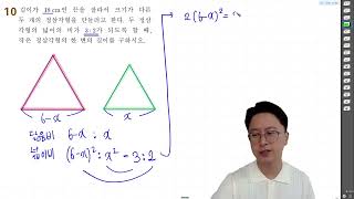 260613(토)중3주말시험대비