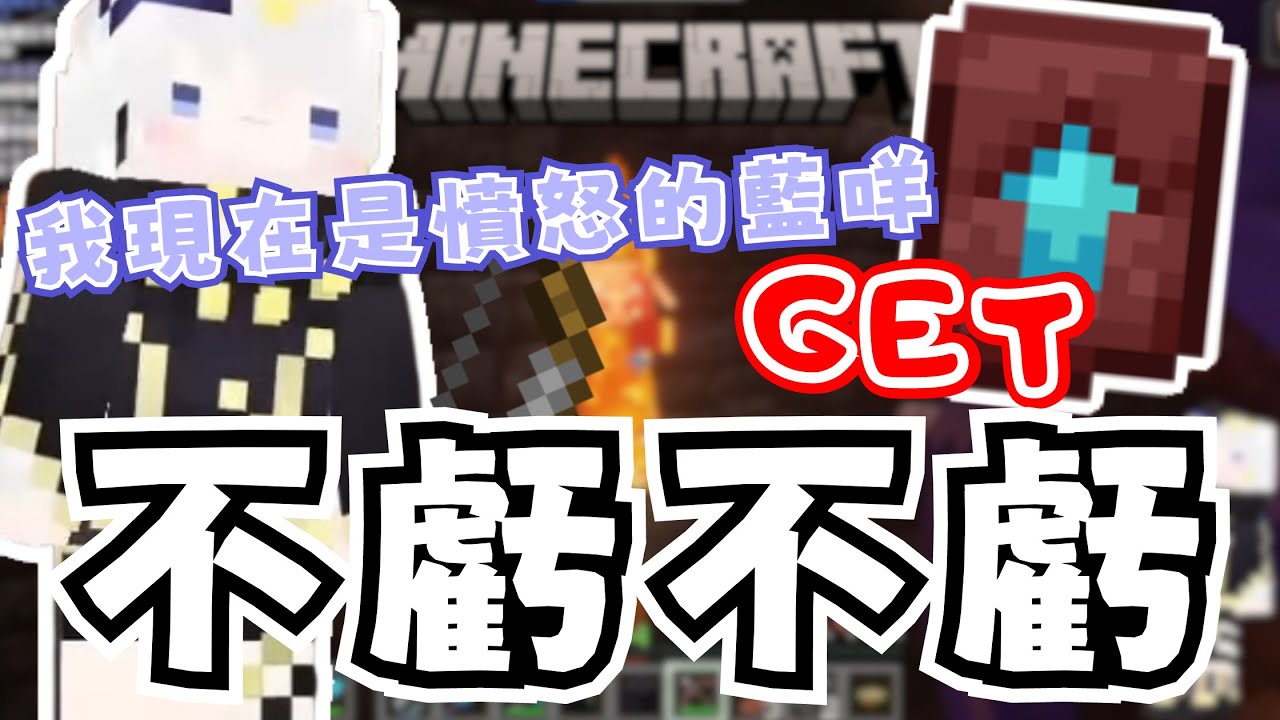 【埃穆亞精華】雖然噴一套裝備但完全不虧|Minecraft 7/5 - YouTube