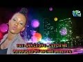 Fay Ann Lyons Catch Me IslandPop SocaIsYours mp3