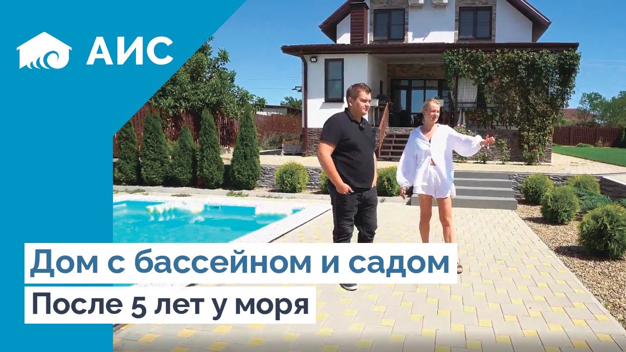 Тихорецк быстровозводимые дома бассейн