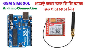 How to use GSM sim800l  module with Arduino । sim800l GSM module with Arduino