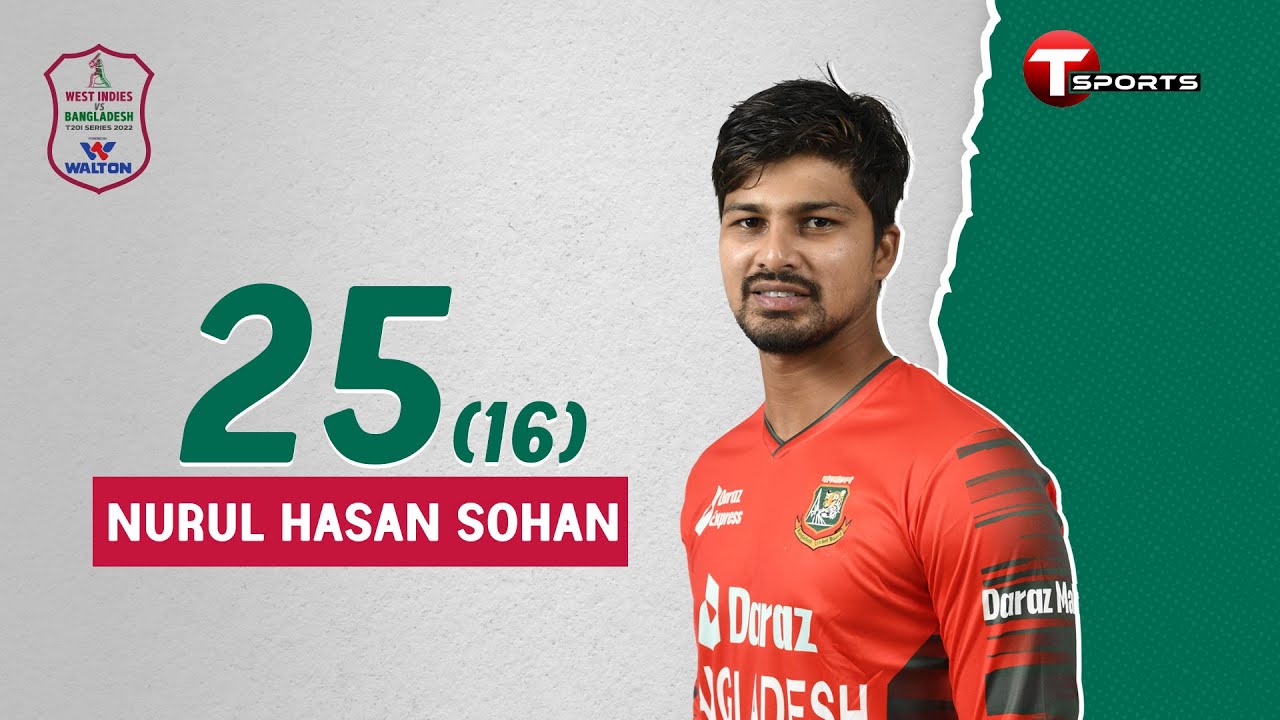 Nurul Hasan's 25 runs from 16 balls | Nurul Hasan | 1st T 20 | Ban vs Wi | T Sports