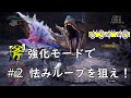 【MHWI】 ティガレックス　スラッシュアックス（スラアク）ソロ The Wild Tigrex Switch Axe Solo Iceborne モンスターハンターワールドアイスボーン