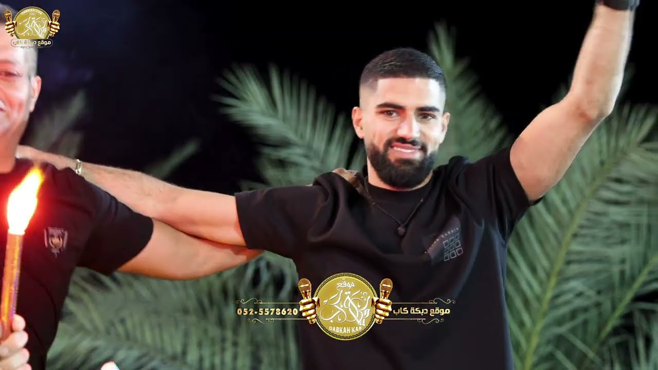 مجد حجيرات | حماد المقبل | خالد حبيب الله | افرح ال بويرات | حنه العريس احمد بويرات - 2025