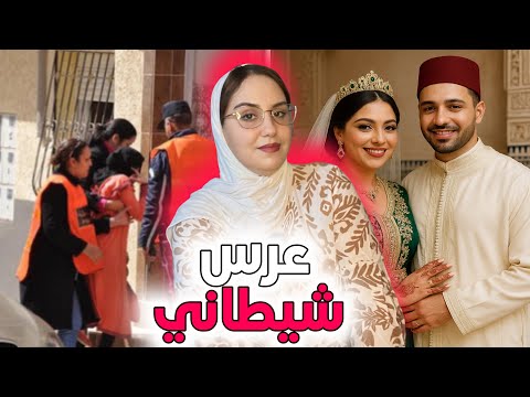 عرس تحول لعزاء شنو السر لكانت مخبياه العروسة و تفضح ليلة العرس تفاصيل مرعبة رونات القضية