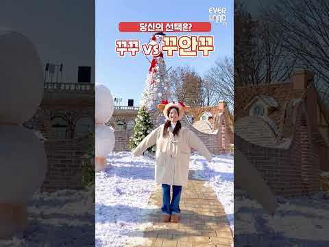 크리스마스에 뭐입지?