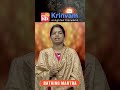 Bathing Mantra || Vedic Bathing Mantra ||