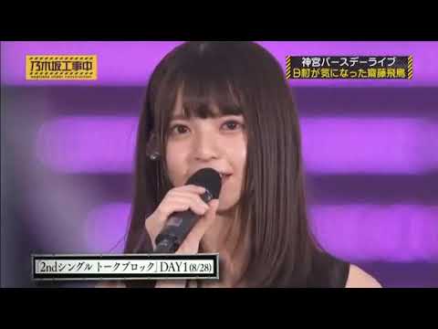 「レア」飛鳥ちゃんに好きって言われたい人は見て！