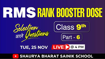 Rank Booster Dose -6 | Class 9 Mock Test series | Sainik School & RMS Entrance 2025 | Shaurya Bharat
