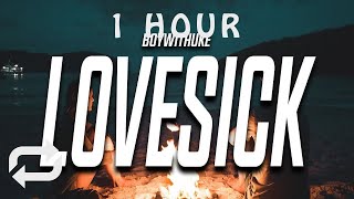 [1 HOUR 🕐 ] BoyWithUke - LoveSick (Lyrics)