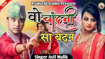 वो चांदनी सा बदन || Wo Chandni Sa Badan || Viral Ghazal 2023 || Singer Asif Malik @RsWorldStudio