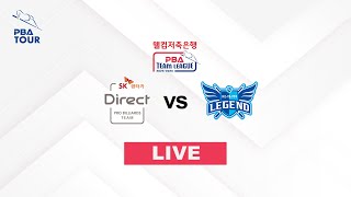 SK렌터카 vs 휴온스 [웰컴저축은행 PBA 팀리그 25-26 4R] 권재일 I 홍종명,장가연