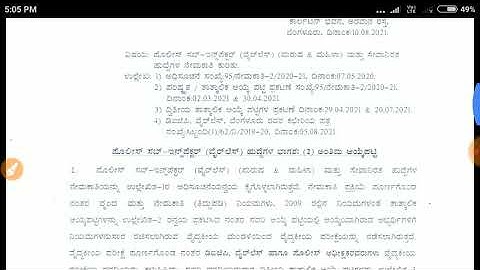 wireless psi final selection list released