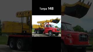 Раритетный автомобиль Татра 148 &quot;золотая ручка&quot;