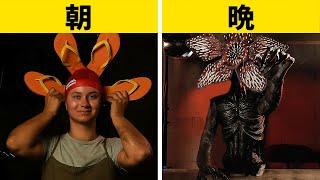 デモゴルゴンが来た! ストレンジャー・シングスがやってくる! 本当のファンのためのクラフト