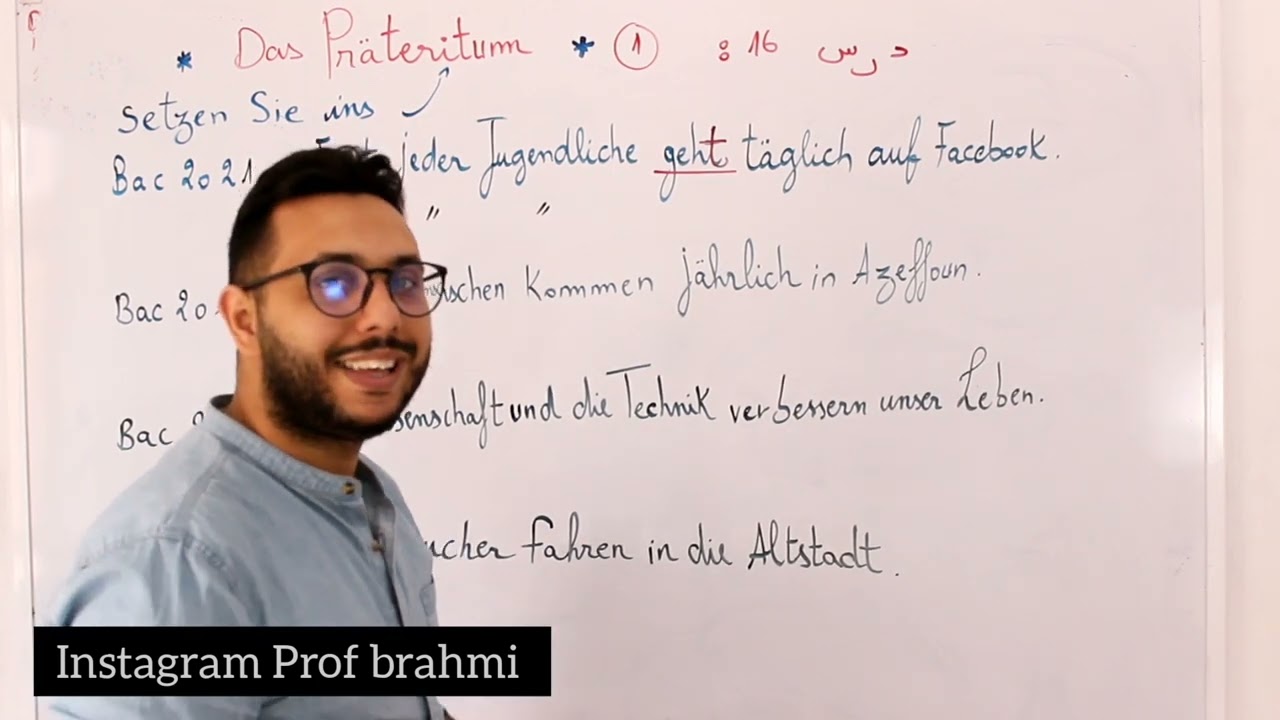 الدرس 17: Präteritum BAC 2022 🇩🇪  #bac2022 #enseignement #allemand #formation #oran #alger