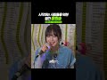 시원한 가창력에 매력적인 음색 #이젤 #EJel #NoworNever #코없코 #shorts