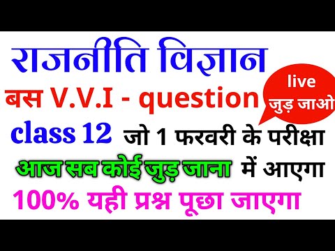 वीडियो: किराया नियंत्रण किस राज्य में शुरू हुआ?