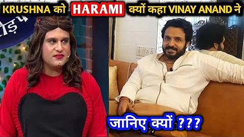 KRUSHNA ABHISHEK  HARAMI   VINAY ANAND  |   | Vina...