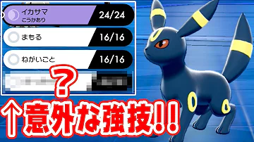あくび 覚えるポケモン あくび 覚えるポケモン