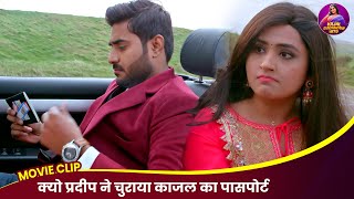 Download Lagu Hote Hote Pyaar Ho Gaya - Kajal Raghwani - क्यो प्रदीप ने चुराया काजल का पासपोर्ट ? MP3