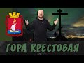 Лучший вид на Кандалакшу | Подъем на гору Крестовая