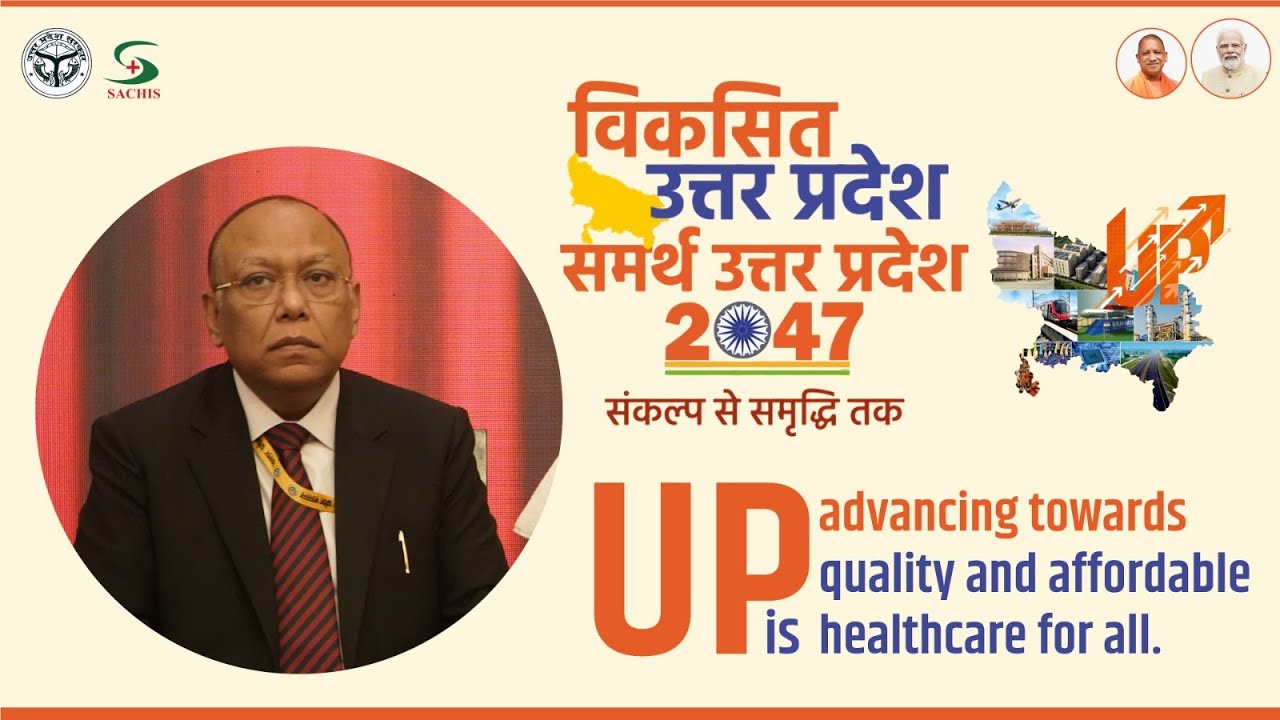 ACS Health, Shri Amit Kumar Ghosh shared his views on the occasion of 