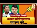 Majha Vishesh | पदवीधर-शिक्षक निवडणुकीत भाजप कमी का पडली? कमळ कोमेजण्यास काय कारण? माझा विशेष