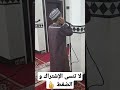 أذان تخشع له القلوب 