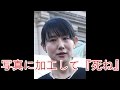 「死ね」と脅迫を受けた中江有里さんが「とくダネ!」に電話出演。「命の危険感じた」