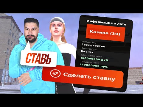 БЛЕК РАША но Я УПРАВЛЯЮ СВОЕЙ ДЕВУШКОЙ 😃