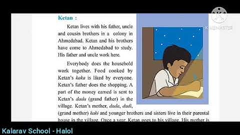 Std 3 EM E.S. (Ch : 20 Tell How Many ? ) Part 1