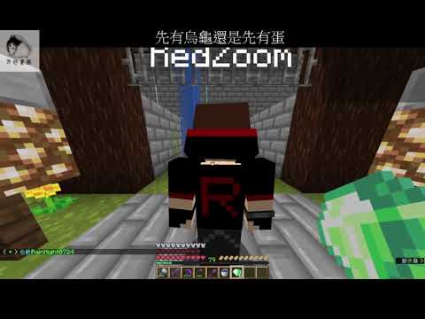 冬爺 Minecraft 11 21 半rpg 緣起不滅 繼續蓋水族箱 我想賺錢 Youtube 冬爺 Minecraft 11 21 半rpg 緣起不滅 繼續蓋水族箱 我想賺錢 Youtube
