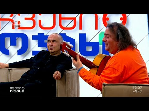 ხვიჩა მაღლაკელიძე დედებს დედის დღეს არაჩვეულებრივი სიმღერით ულოცავს