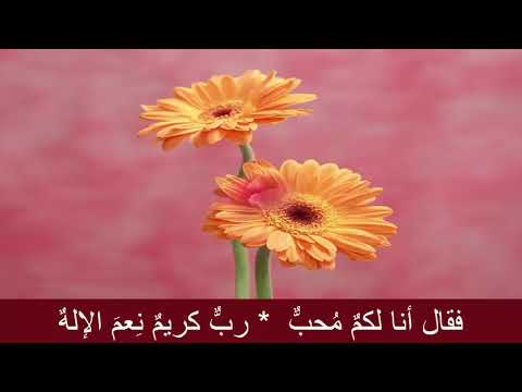 ياسعد قوم بالله فازوا رائعة للاخوة أبو شعر