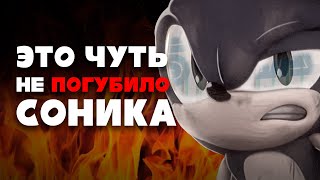 видео: Почему серия Sonic the Hedgehog скатилась в 2010-х? картинка: Почему серия Sonic the Hedgehog скатилась в 2010-х?