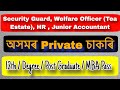 🚨 Today's Assam New Private Recruitment 2026