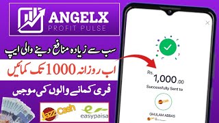 Angel x group earning app | angel x group real or fake | today new earning app