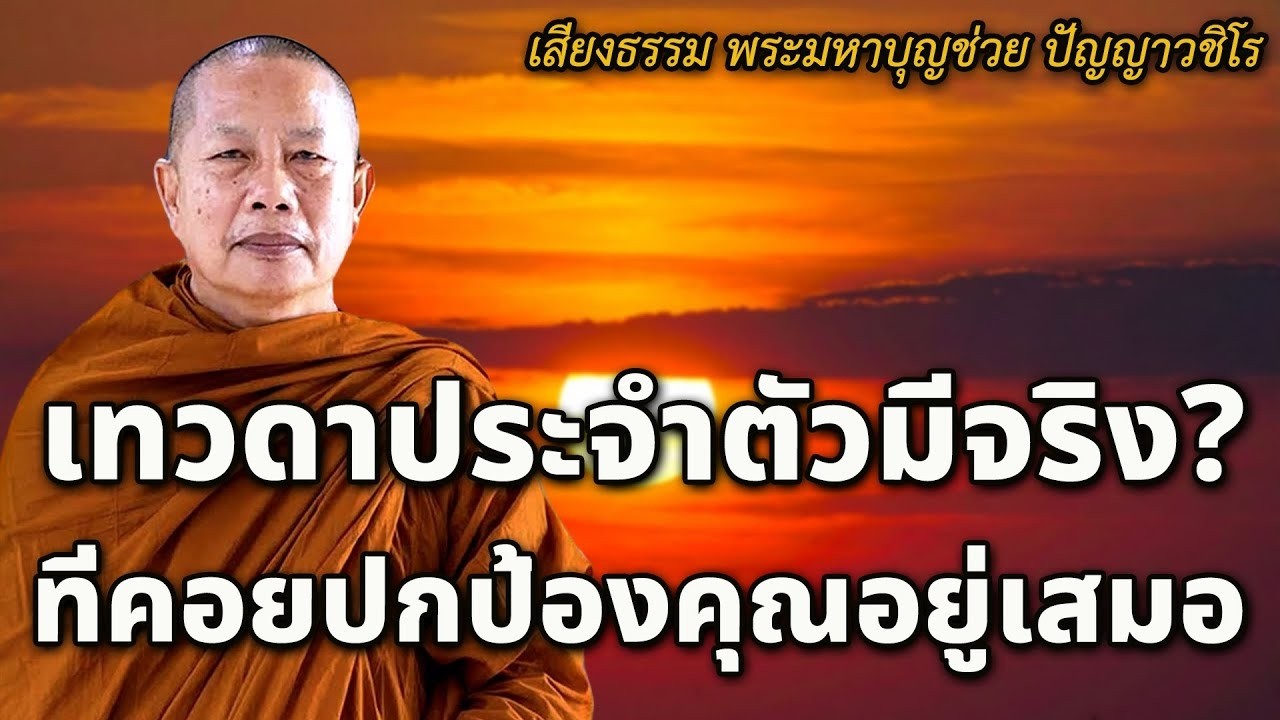 ภาวนาก่อนนอน แผ่เมตตา ล้างกรรม ล้างใจให้สะอาด ชีวิตดีขึ้นทุกวัน #ล้างกรรม #ธรรมะก่อนนอน #ใจสงบ