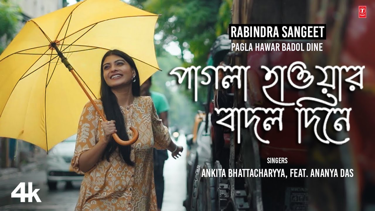 Pagla Hawar Badol Dine Rabindra Sangeet  Ankita Bhattacharyya Ananya Das