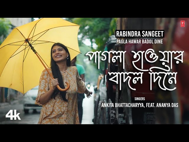 Pagla Hawar Badol Dine -পাগলা হাওয়ার বাদল দিনে Rabindra Sangeet | Ankita Bhattacharyya | Ananya Das class=