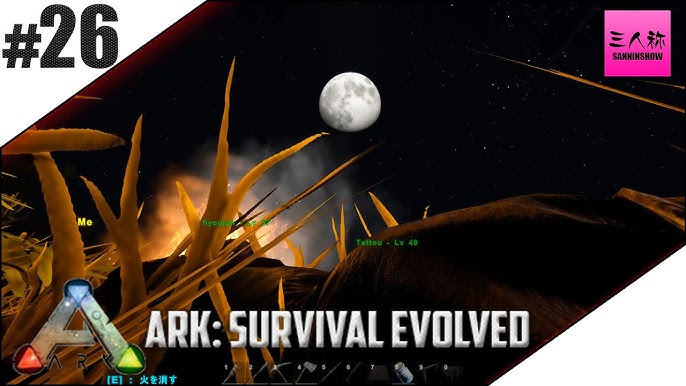 三人称 Ark Survival Evolved 25 生放送 Youtube 三人称 Ark Survival Evolved 25 生放送 Youtube
