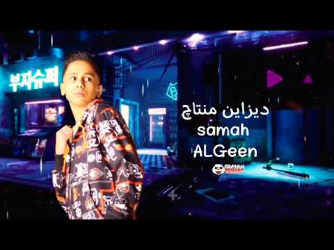 مهرجان سن السكاكين غناء حسن علام محمود فيشه حازم بازوكا توزيع اسلام ساسو