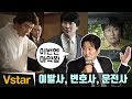 '소시민'에서 '마약왕'으로...송강호의 파격 변신