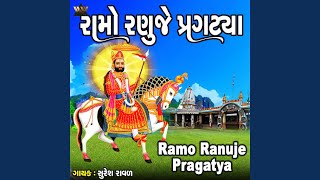Ramo Ranuje Pragatya
