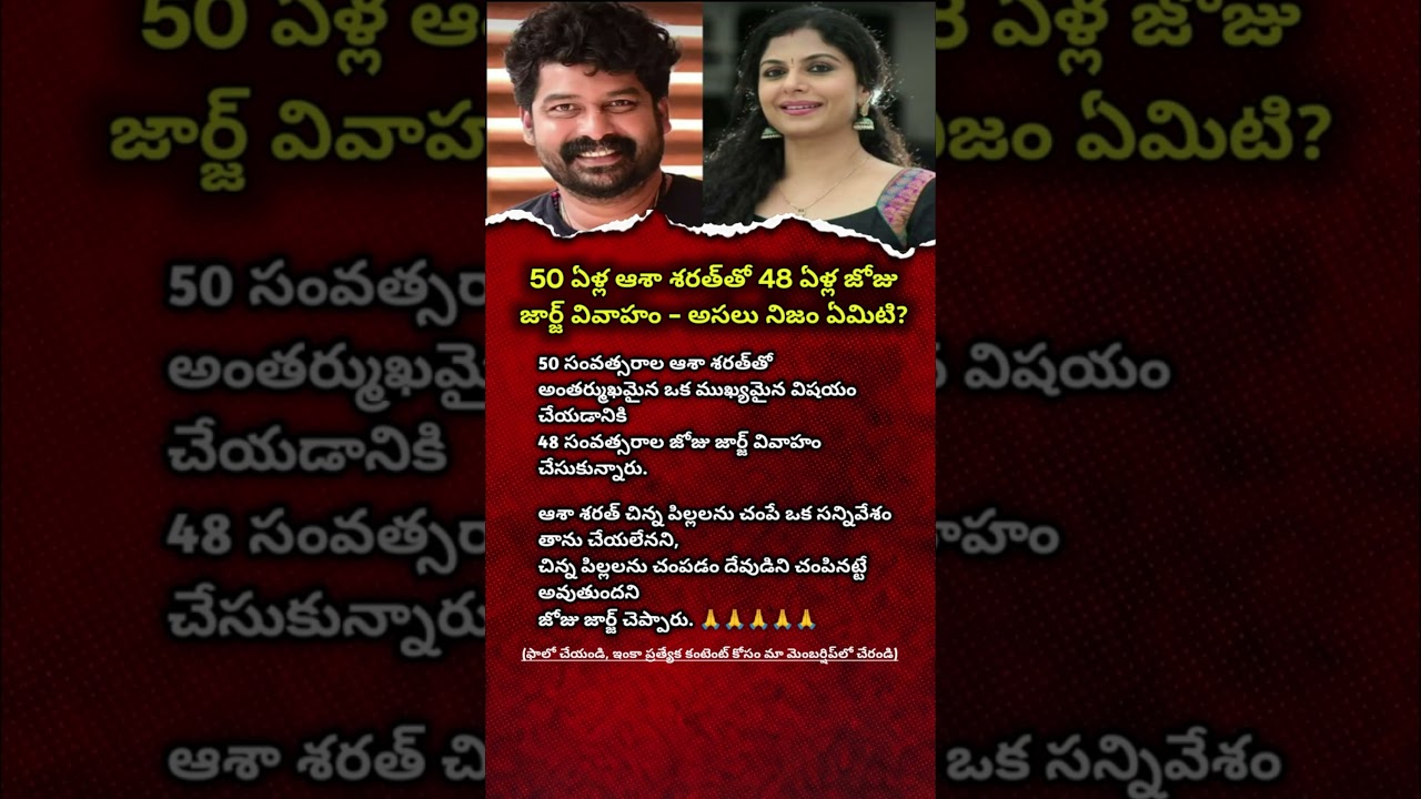 Indian Cinema News | Viral Stories & Emotional Updates